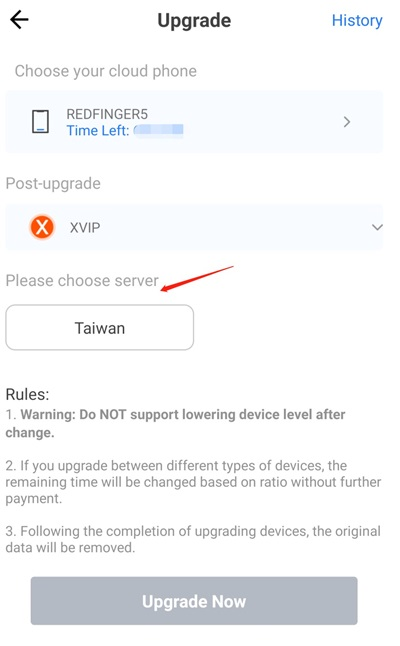 Upgrade Device Step 5 Choose server